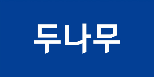 ¾÷ºñÆ® ¿î¿µ»ç µÎ³ª¹«, À۳⠿µ¾÷ÀÍ 1.2Á¶¡¦85% ±ÞÁõ ¾÷ºñÆ® ¿î¿µ»ç µÎ³ª¹«, À۳⠿µ¾÷ÀÍ 1.2Á¶¡¦85% ±ÞÁõ